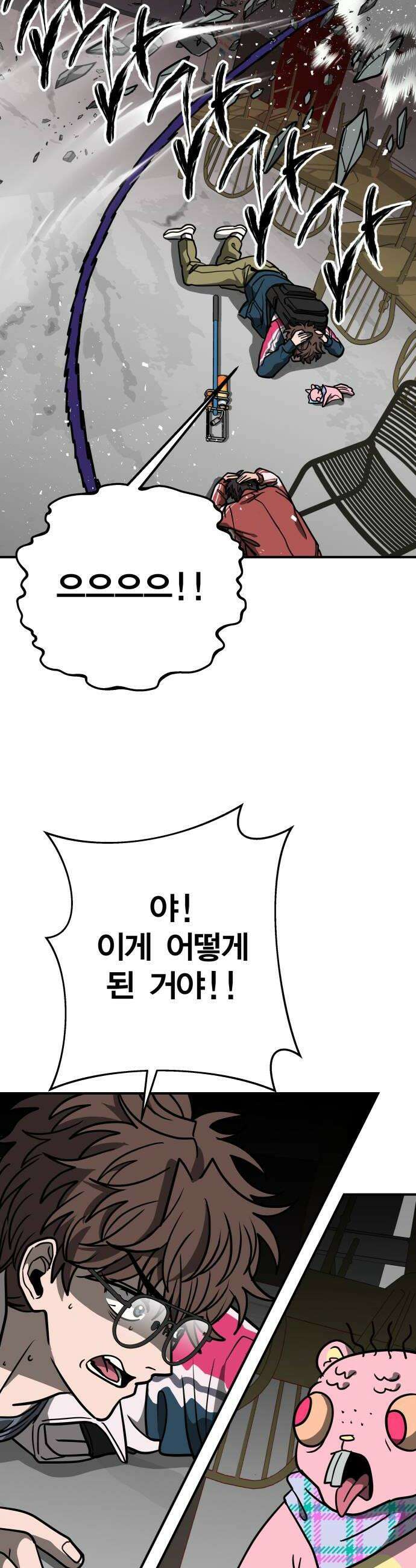 귀여WAR 22 오월3 22
