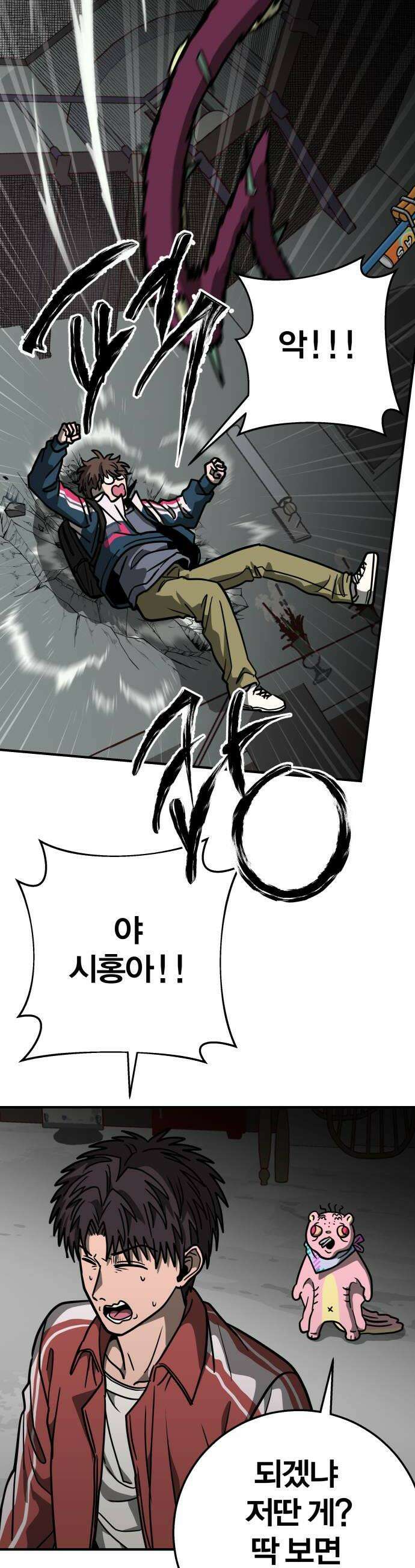 귀여WAR 22 오월3 26