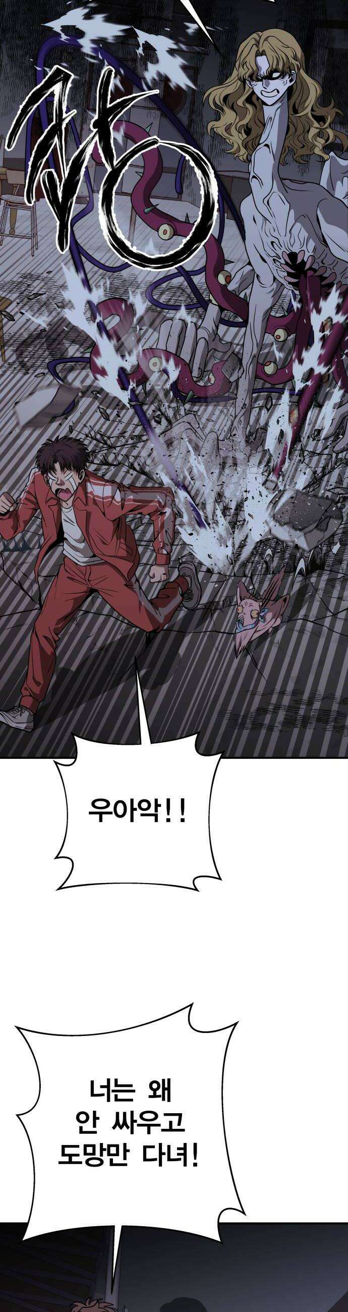 귀여WAR 22 오월3 28