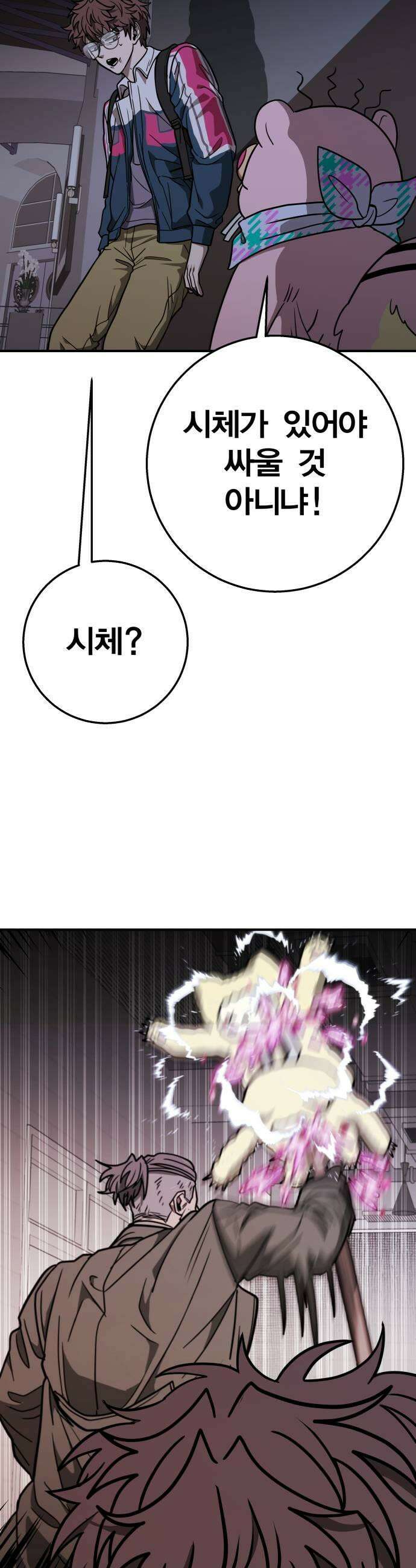 귀여WAR 22 오월3 29