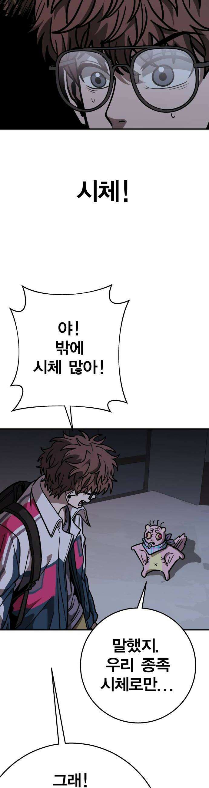 귀여WAR 22 오월3 30