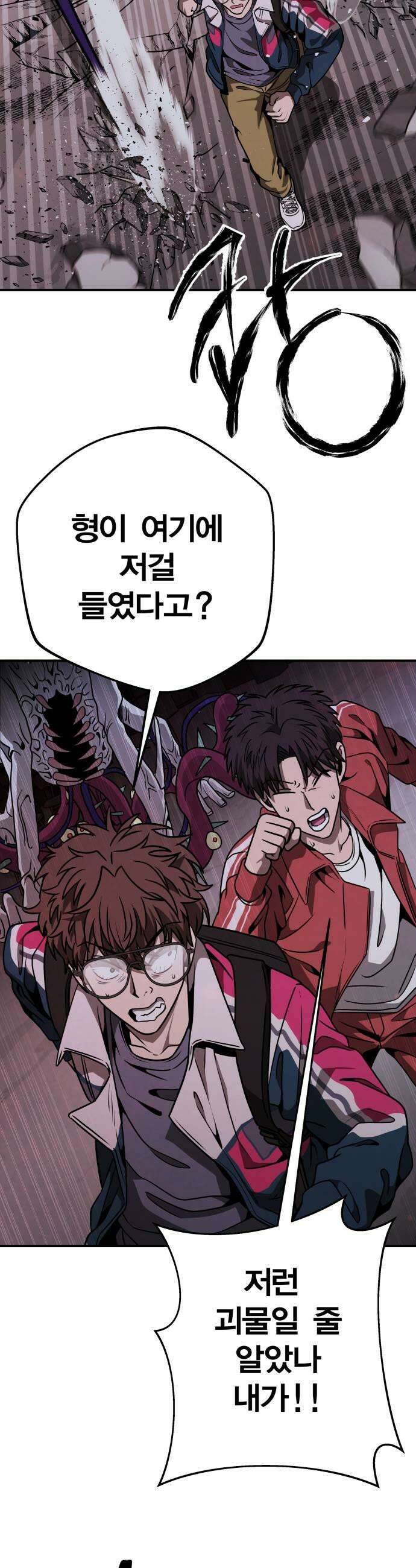 귀여WAR 22 오월3 37