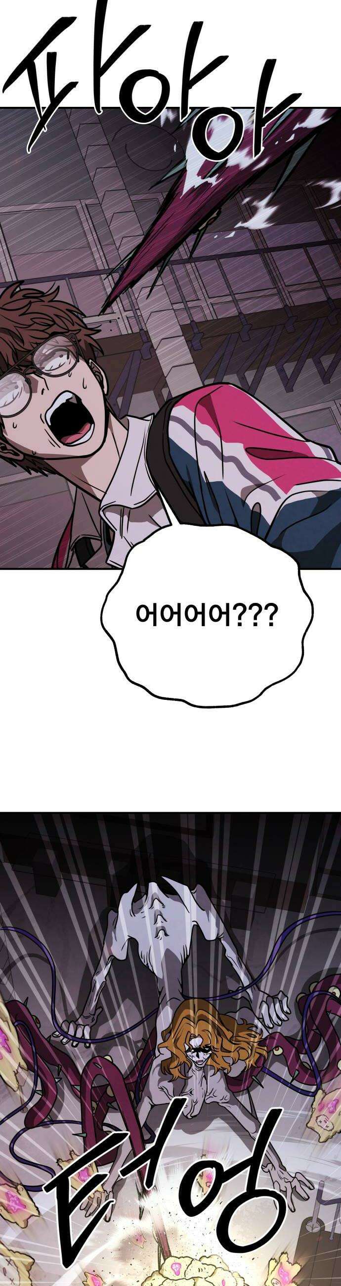 귀여WAR 22 오월3 38