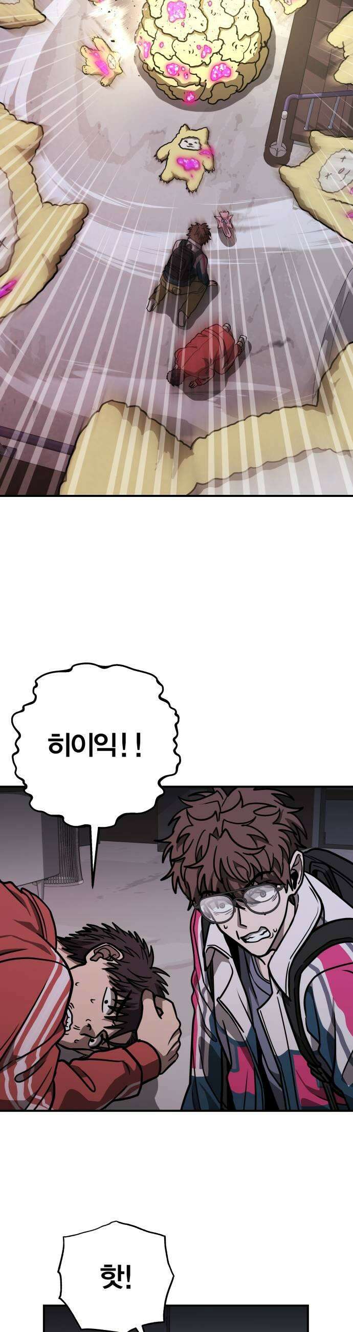 귀여WAR 22 오월3 39