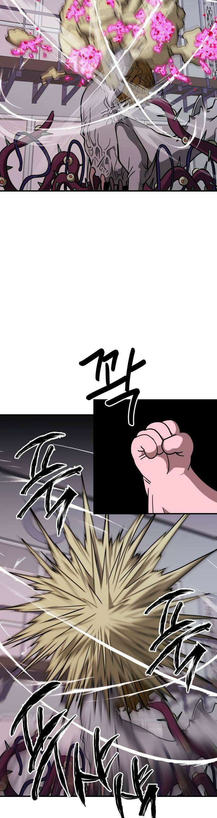 귀여WAR 22 오월3 41