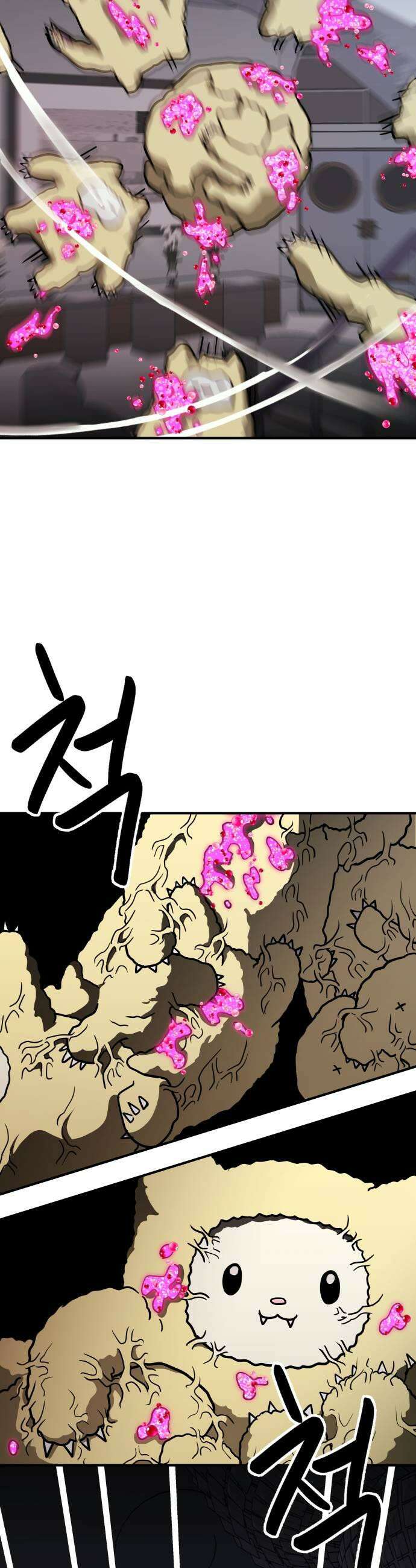 귀여WAR 22 오월3 45