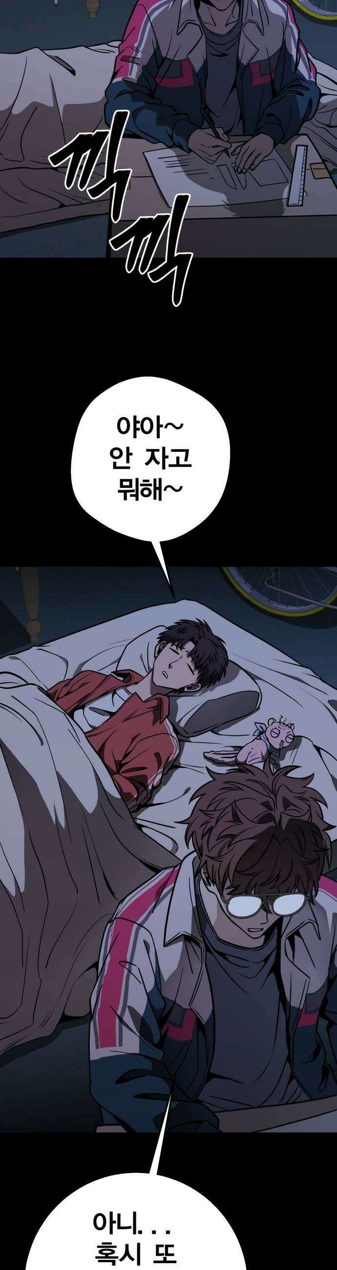 귀여WAR 22 오월3 51
