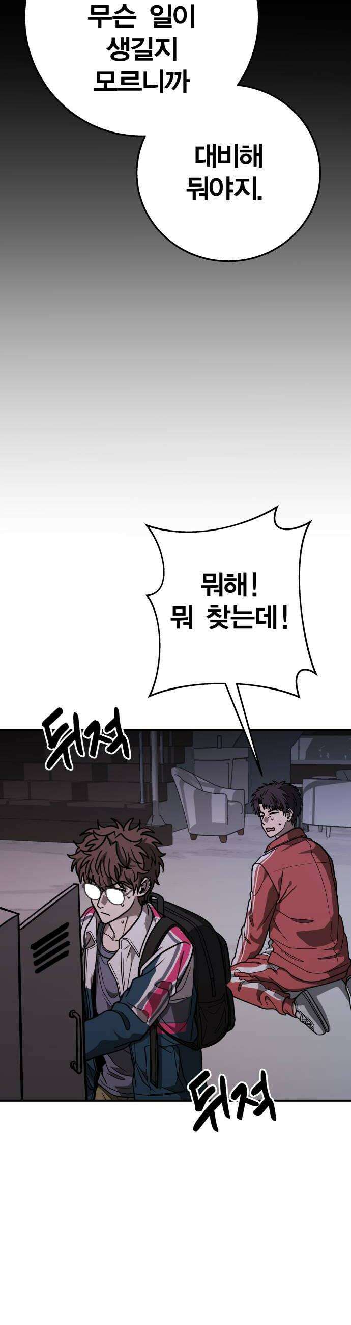 귀여WAR 22 오월3 52