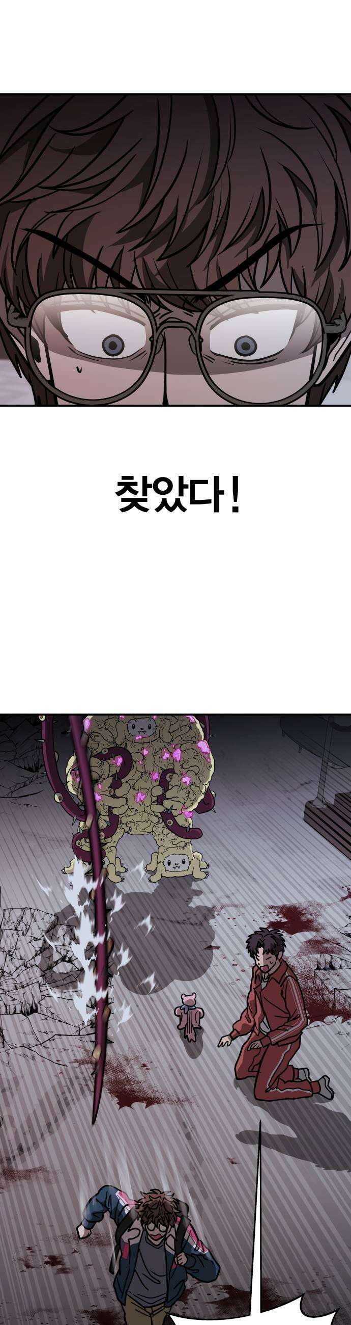 귀여WAR 22 오월3 53