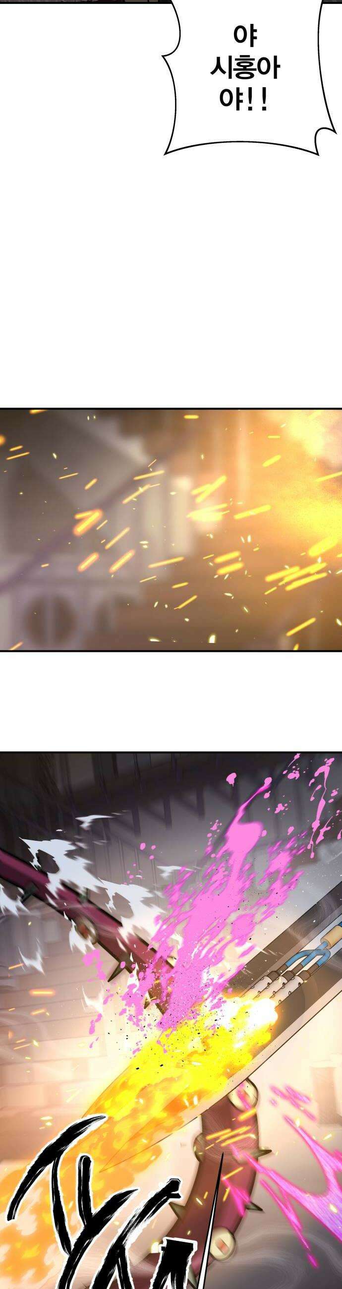 귀여WAR 22 오월3 54