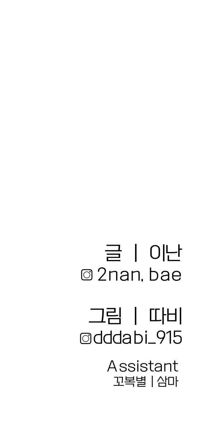 귀여WAR 22 오월3 57