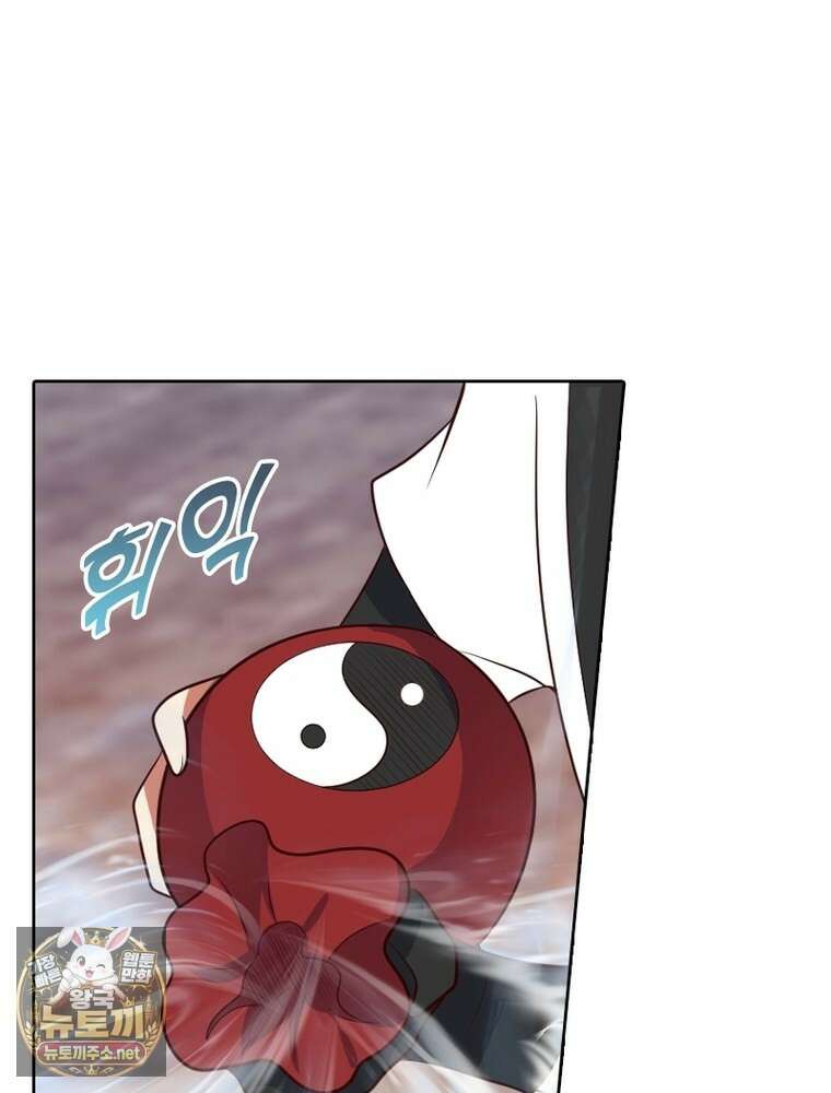 뢰신전기 230화 14