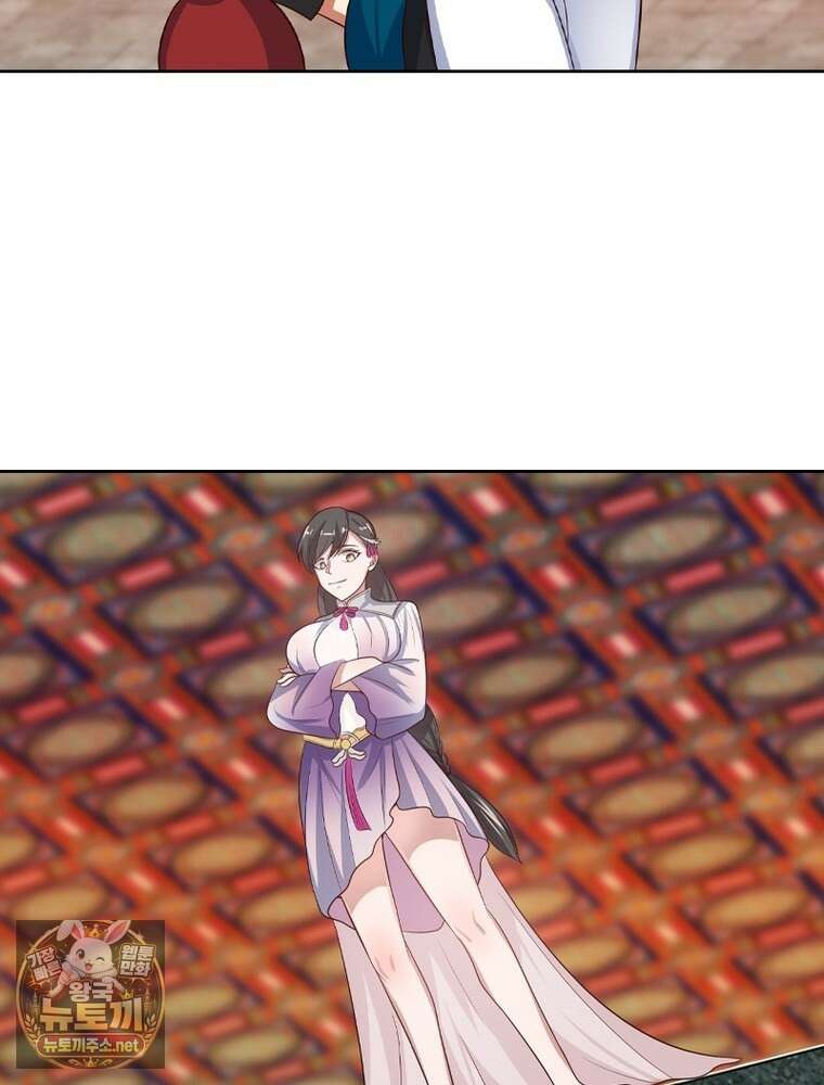 뢰신전기 230화 17