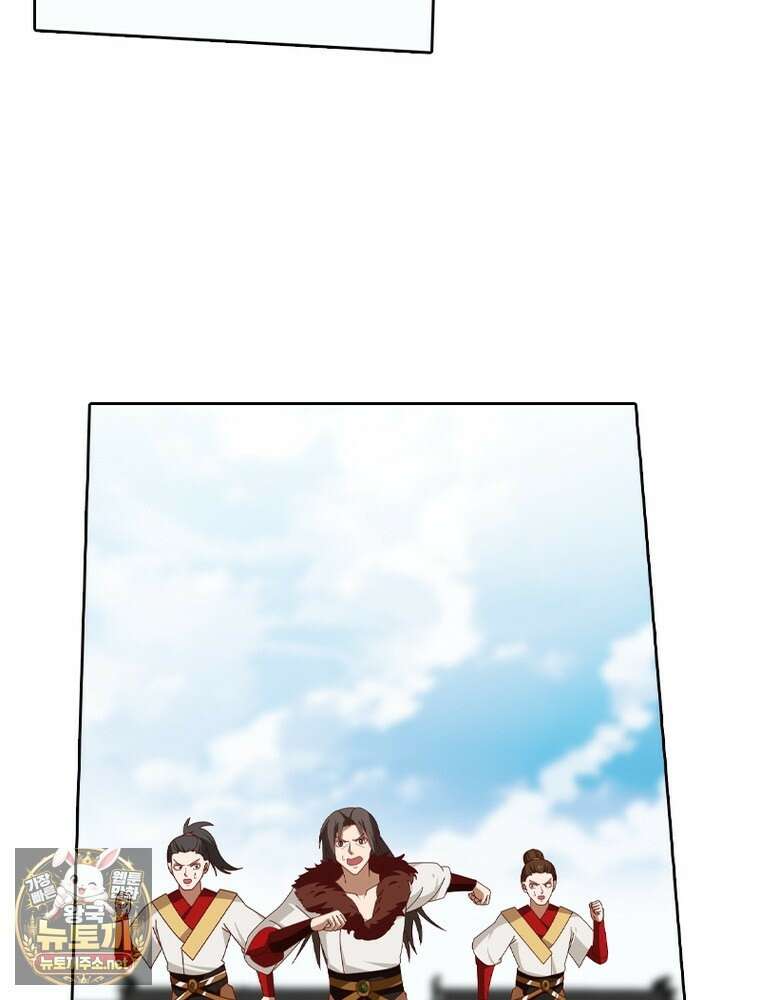뢰신전기 230화 35
