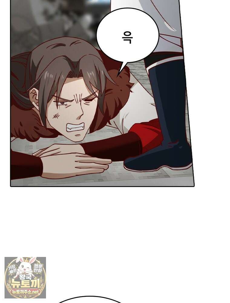 뢰신전기 230화 44