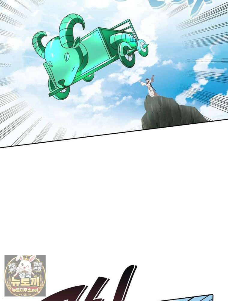 뢰신전기 230화 50