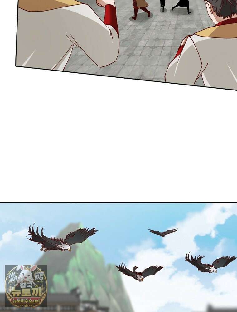 뢰신전기 230화 53