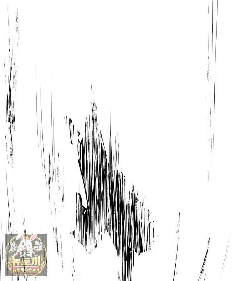 초초수련천년 204화 67