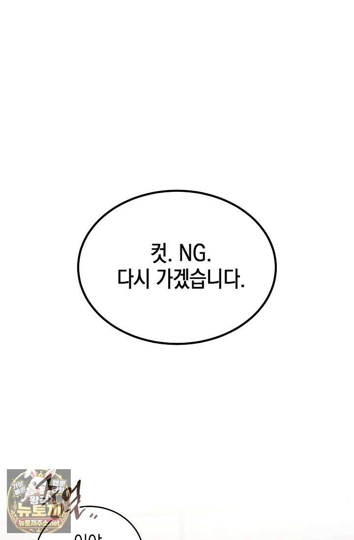 이자율 50％ 31화 1