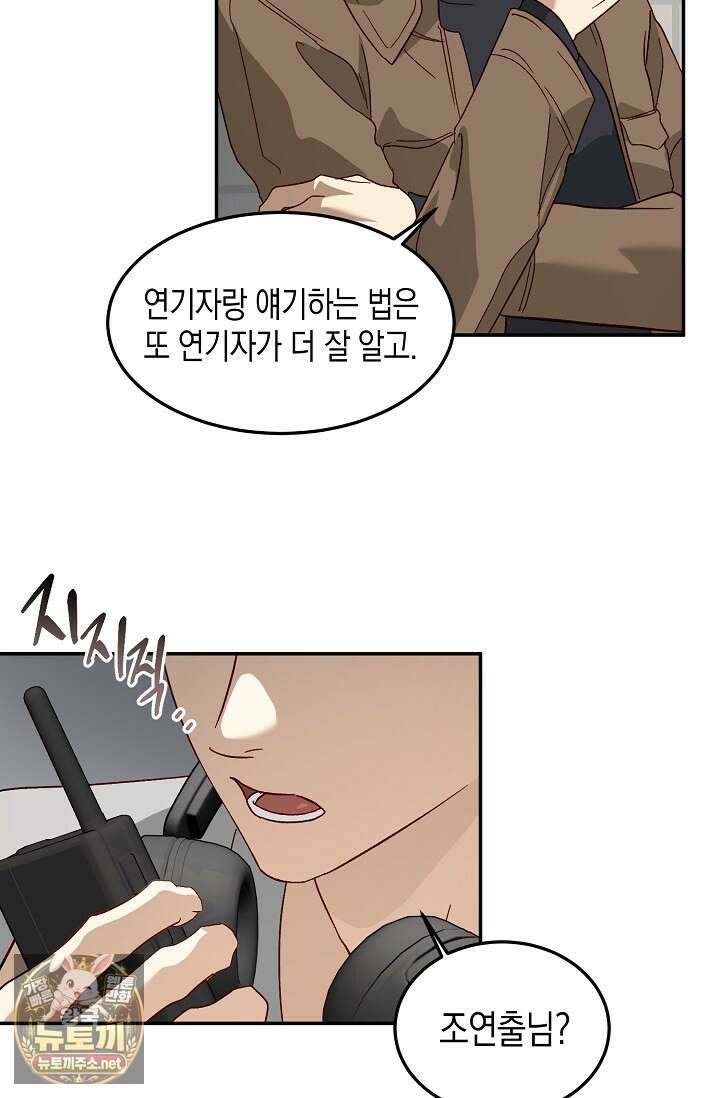 이자율 50％ 31화 5