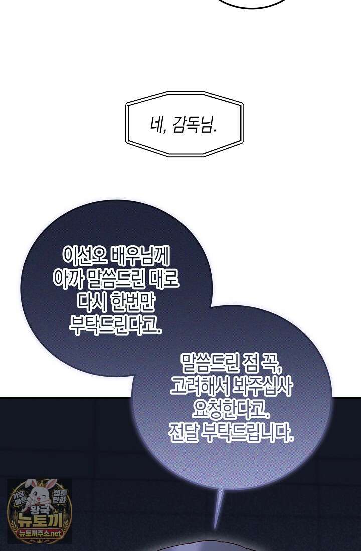 이자율 50％ 31화 6