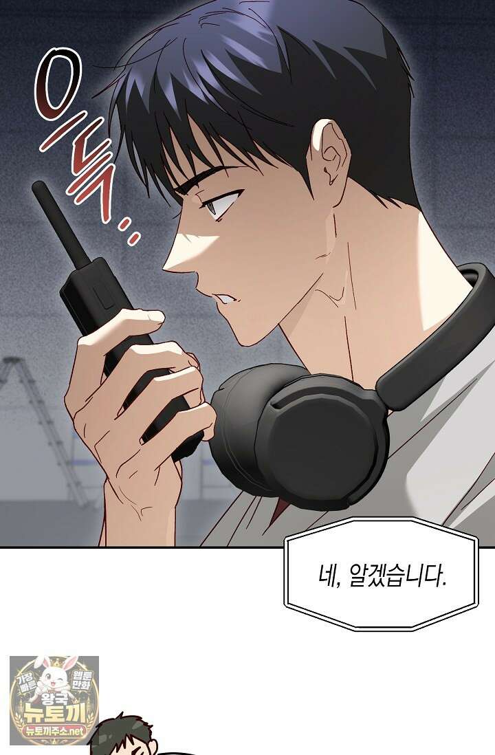이자율 50％ 31화 7