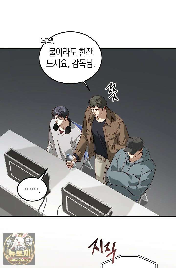 이자율 50％ 31화 10