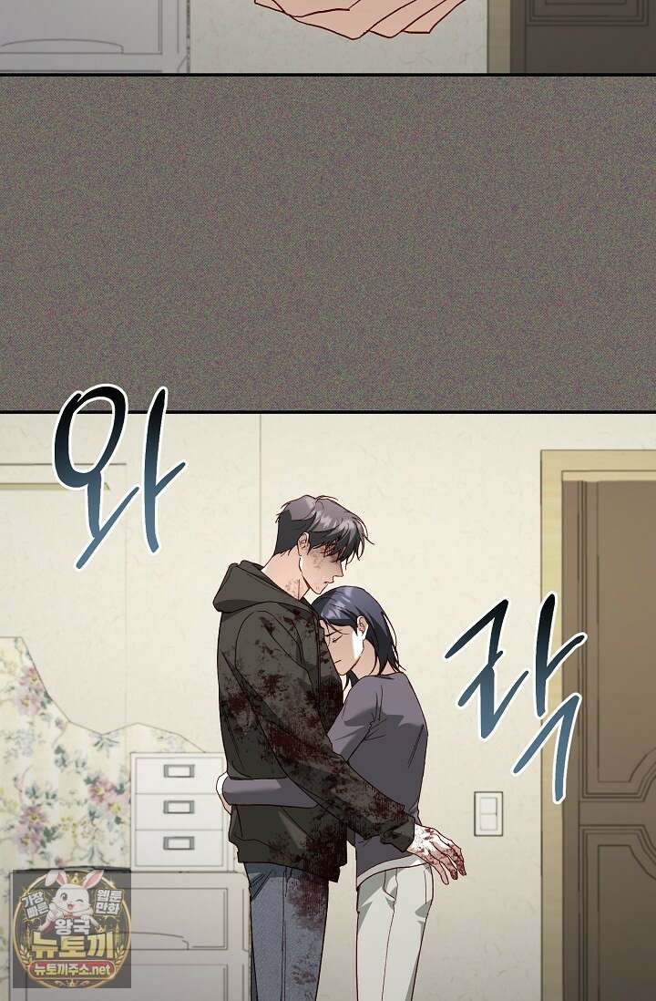 이자율 50％ 31화 15