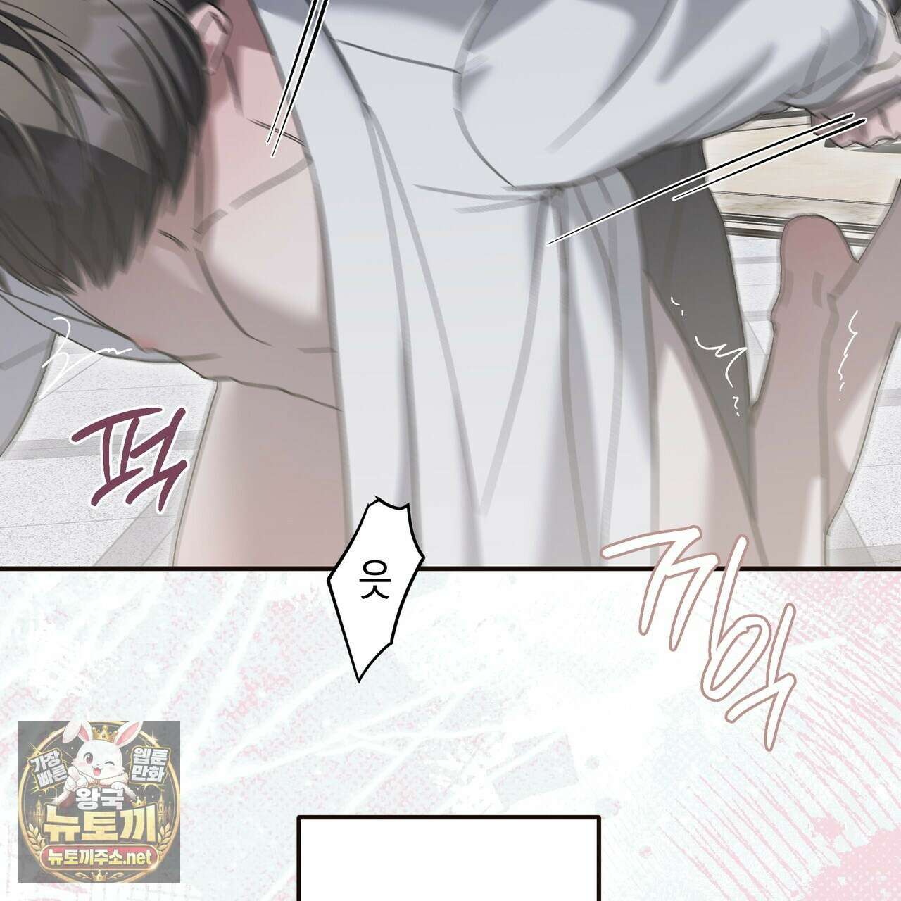 에보니 캐슬 35화 6