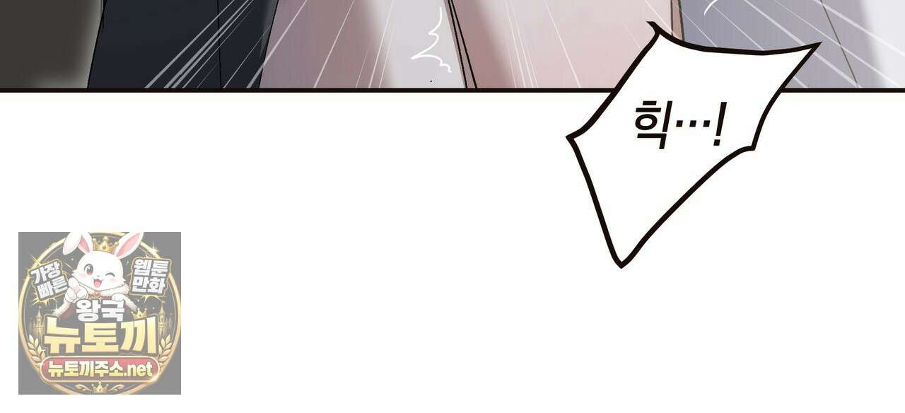 에보니 캐슬 35화 10