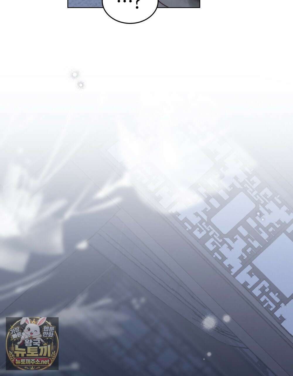 야행(夜行)  46화 12