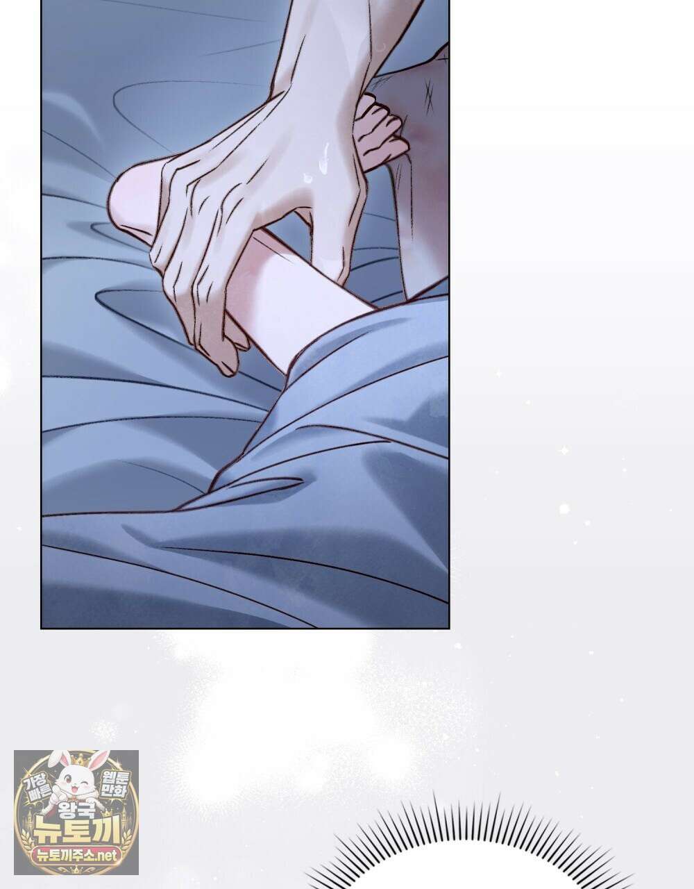 야행(夜行)  46화 15