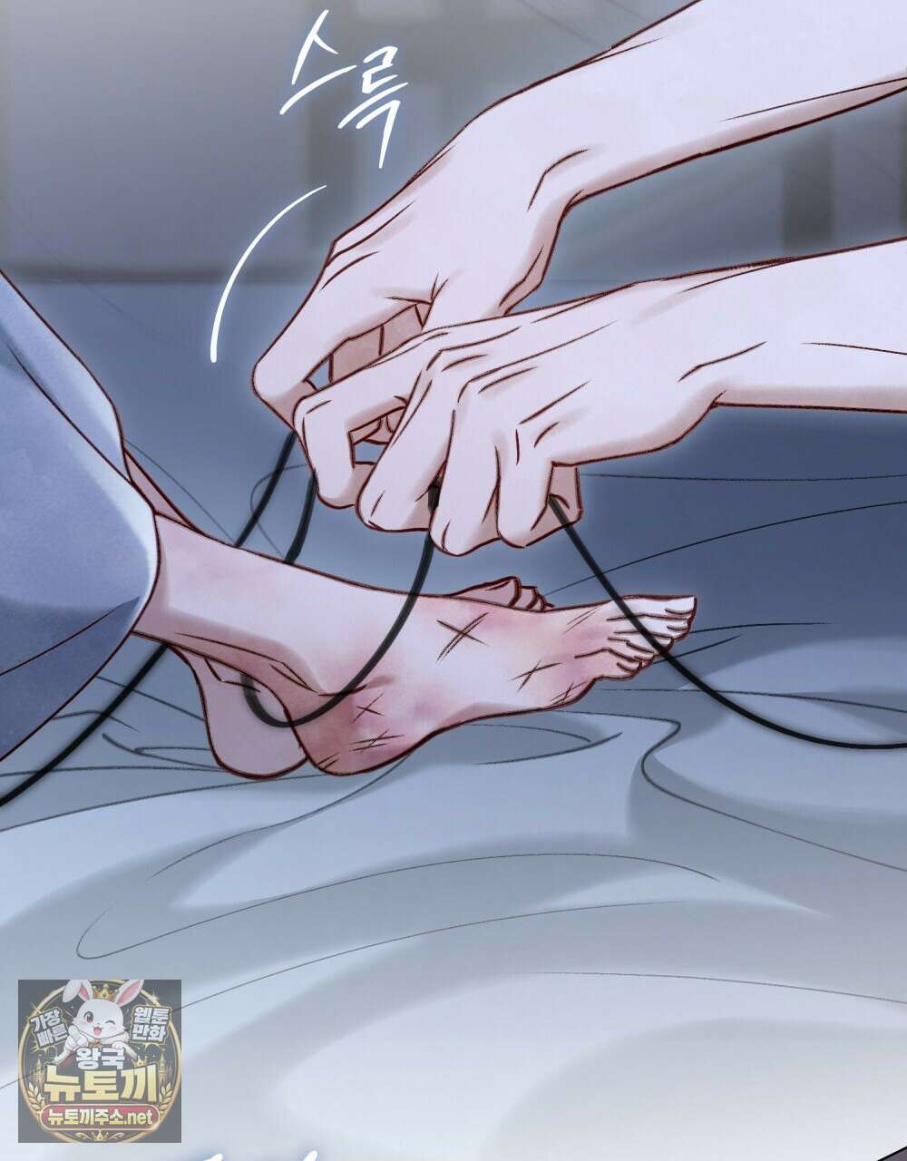 야행(夜行)  46화 34