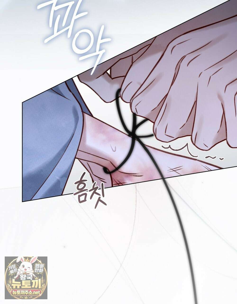 야행(夜行)  46화 35