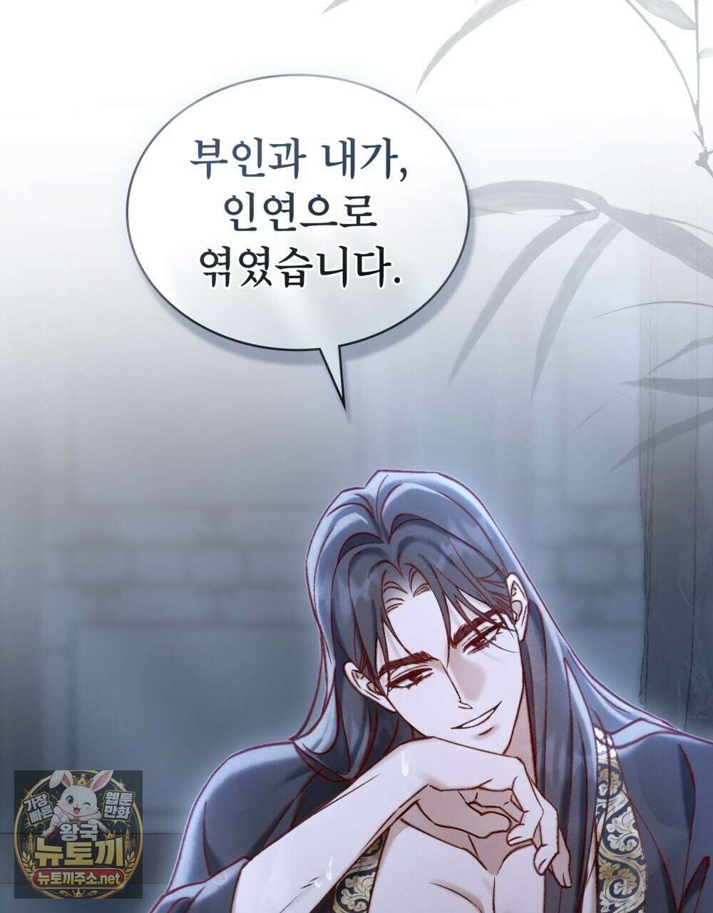 야행(夜行)  46화 46