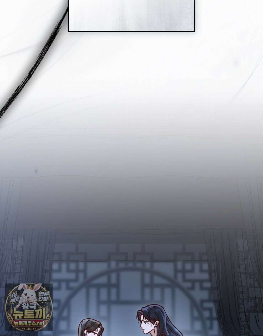 야행(夜行)  46화 64