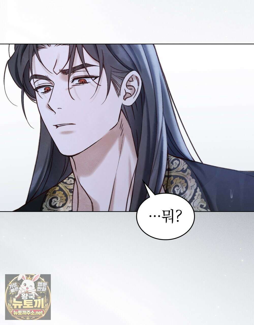 야행(夜行)  46화 69