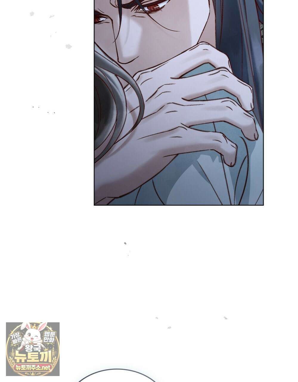 야행(夜行)  46화 80