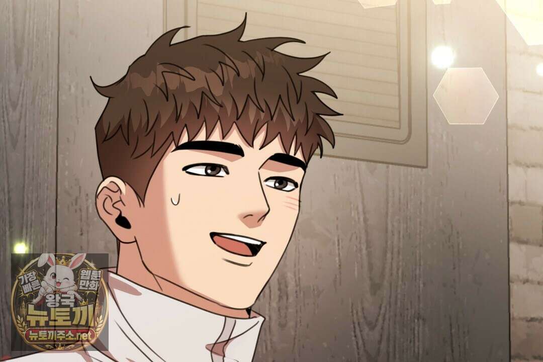 블랙 앤 그레이 42화 2