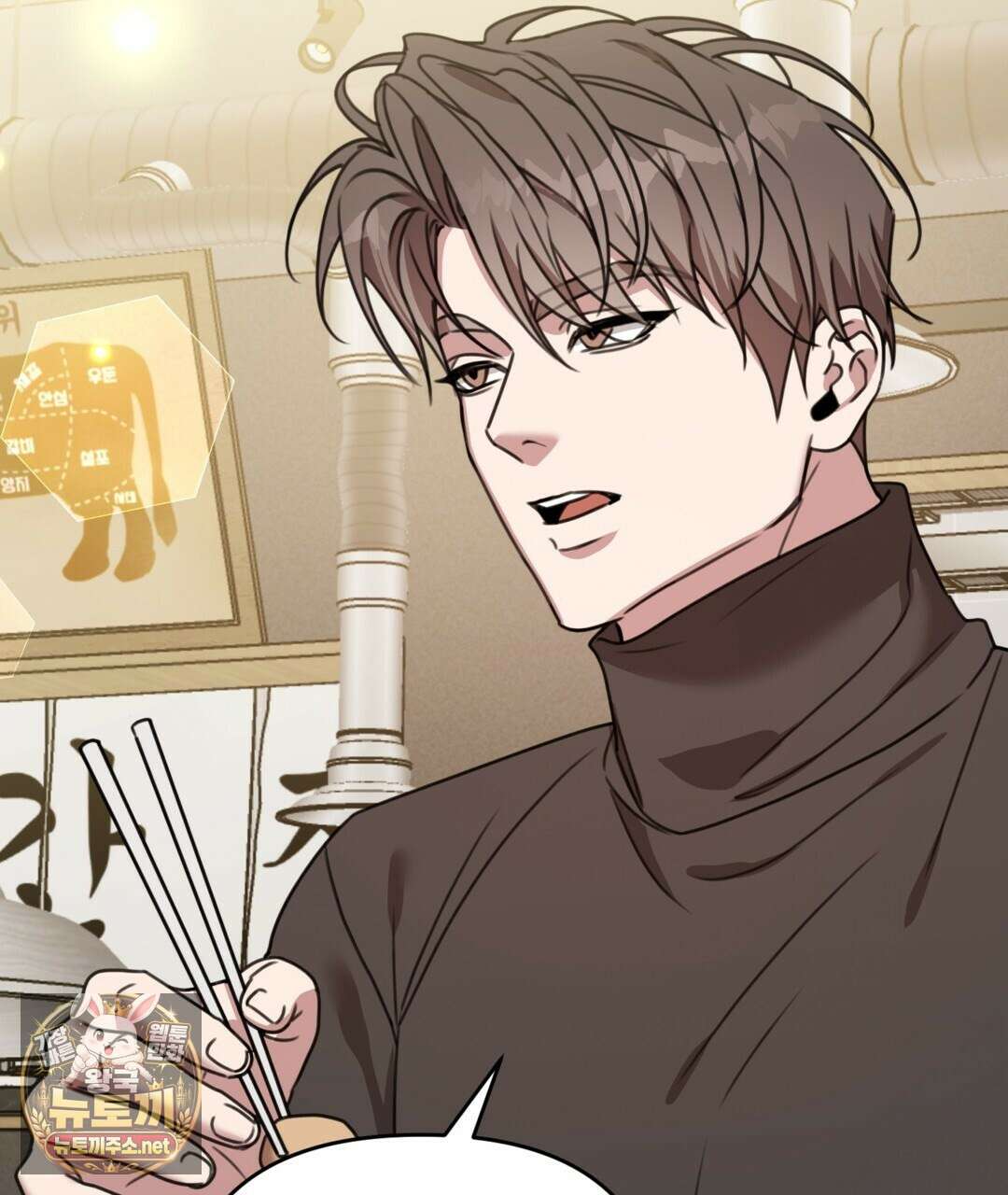 블랙 앤 그레이 42화 5
