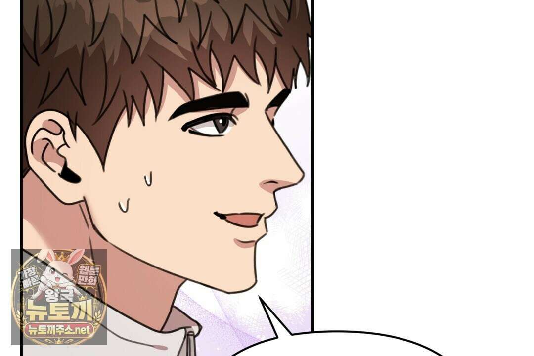 블랙 앤 그레이 42화 8