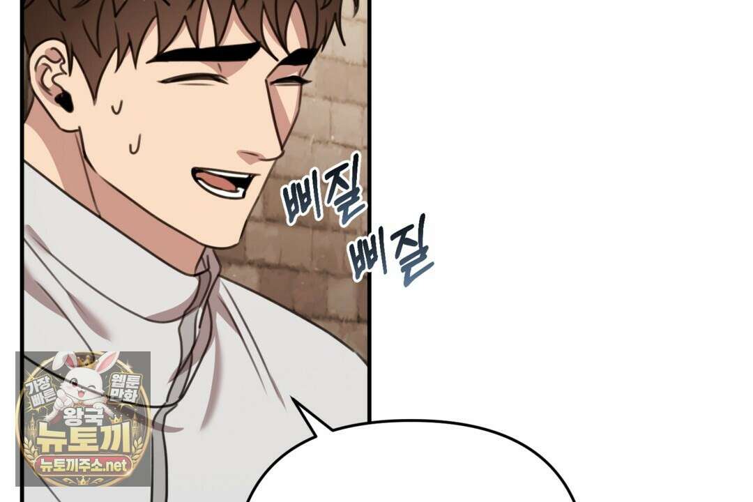 블랙 앤 그레이 42화 16