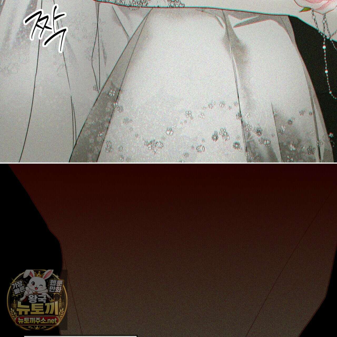 반칙 145화(시즌 4 완결) 4