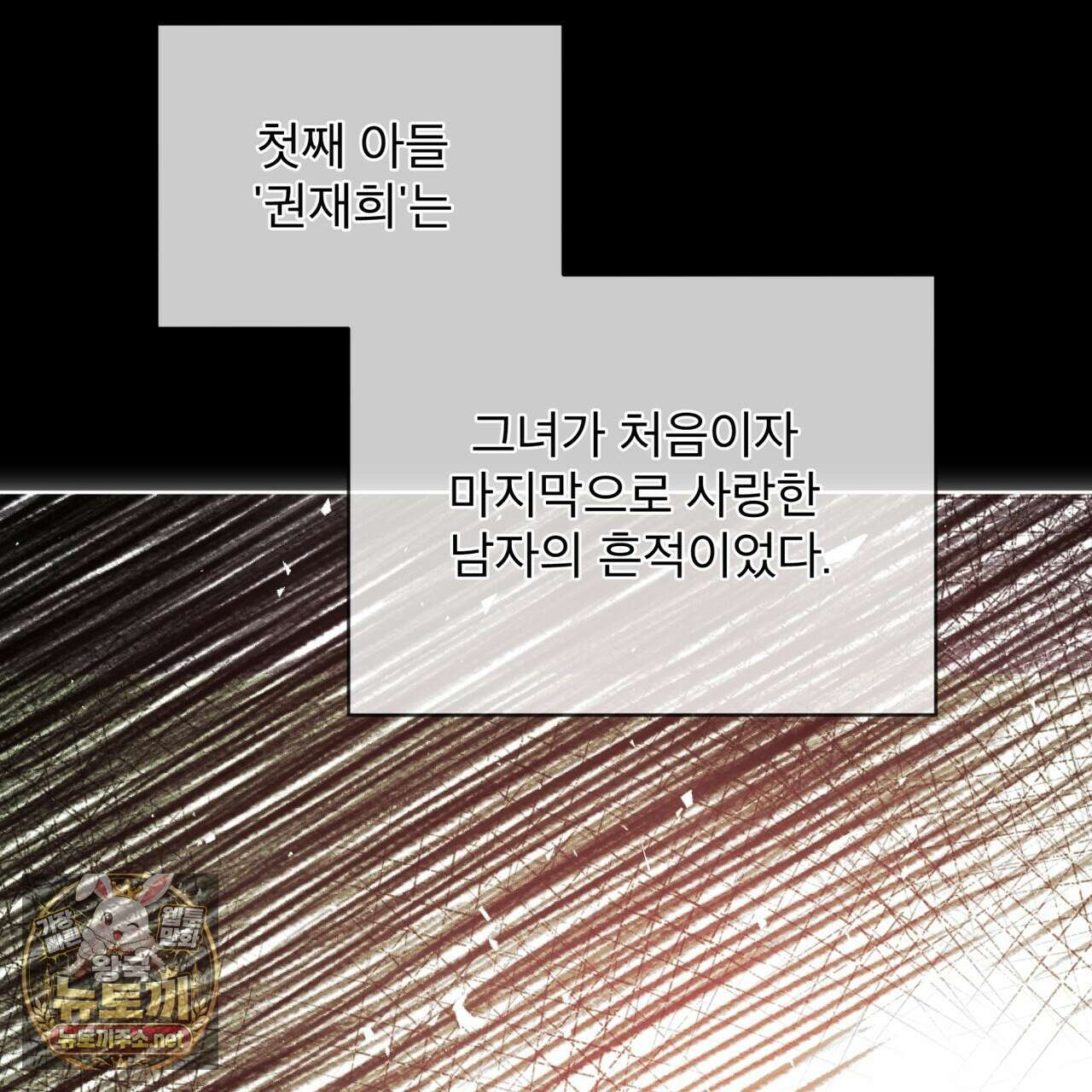 반칙 145화(시즌 4 완결) 15