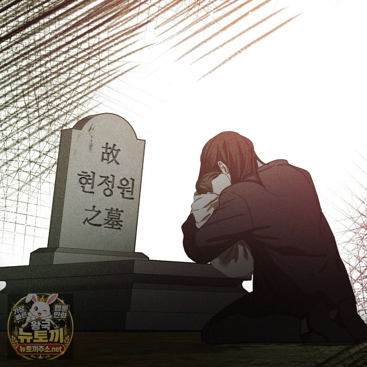 반칙 145화(시즌 4 완결) 16