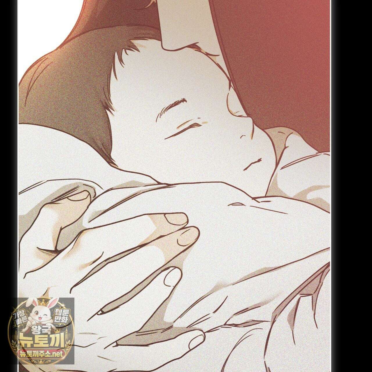 반칙 145화(시즌 4 완결) 18