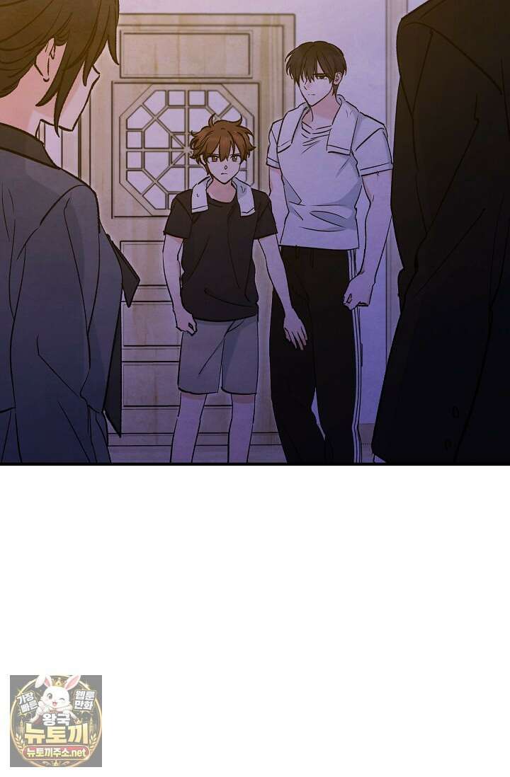 무령의 혼 62화 2