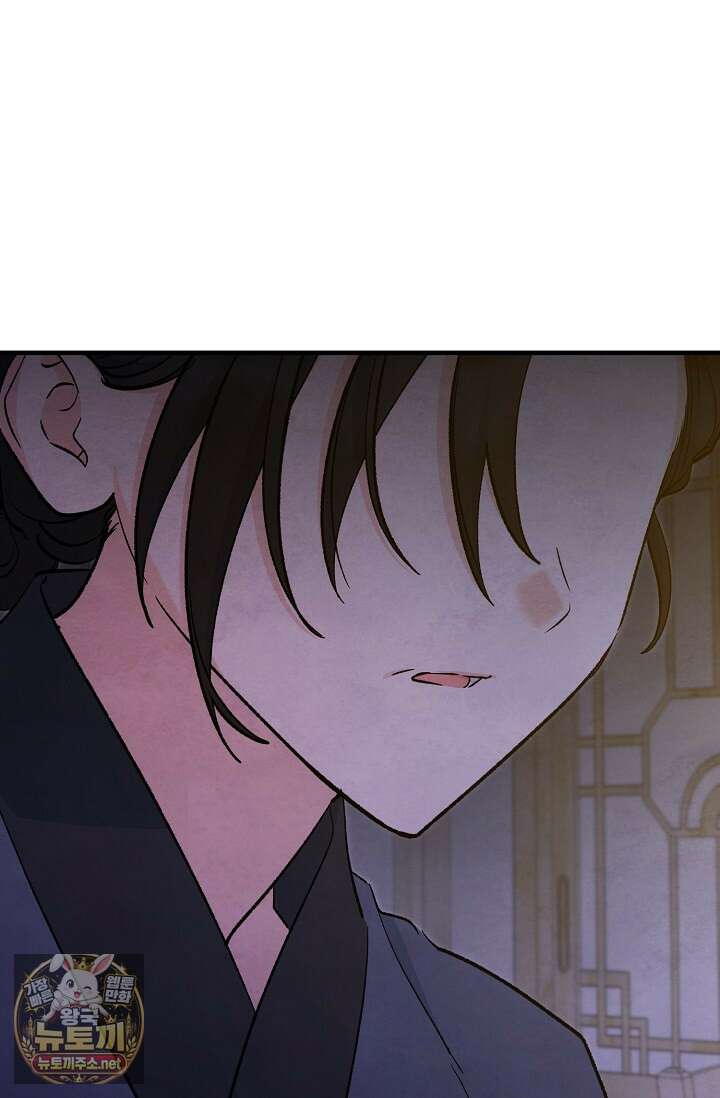 무령의 혼 62화 3