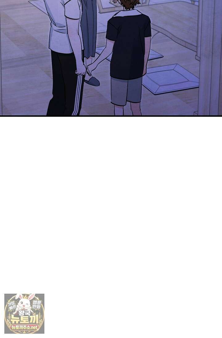 무령의 혼 62화 10