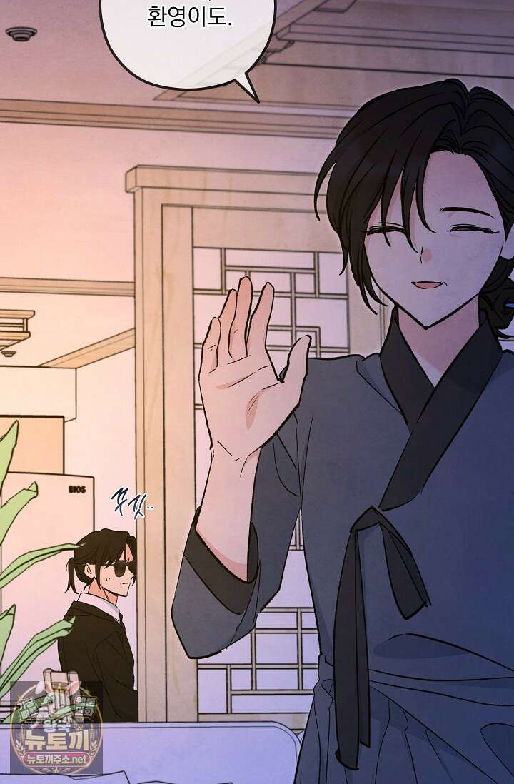 무령의 혼 62화 13